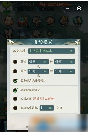 怎么变成游戏手机游戏-从办公到游戏，普通手机的惊艳逆袭