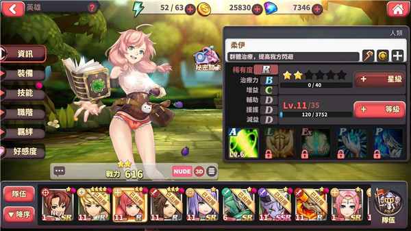 尼采手机i8_尼采手机游戏魔戒_如尼文魔戒