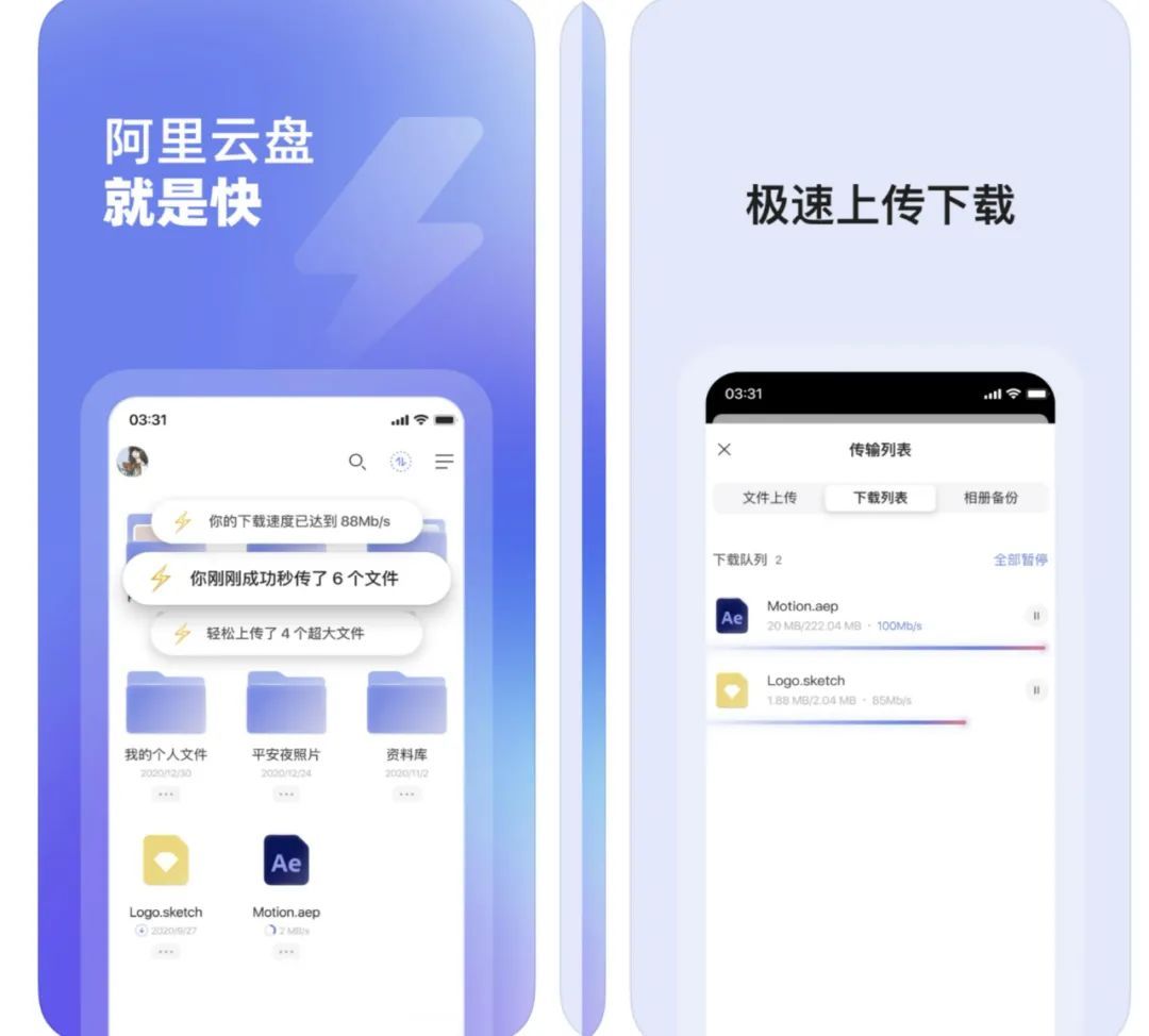 阿里云论坛-云计算新动态，技能提升攻略