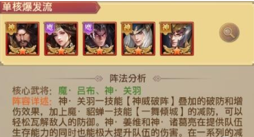 战国攻略_战国游戏怎么玩_战国系列手机游戏大全攻略