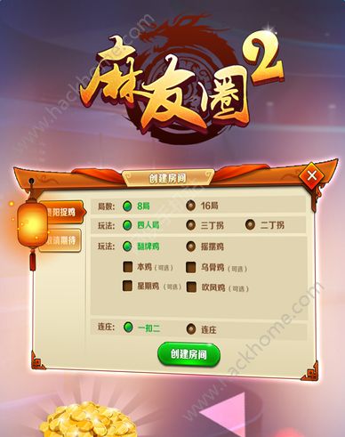 小鸡吃鸡助手_吃个鸡助手_关于吃鸡版的游戏手机助手