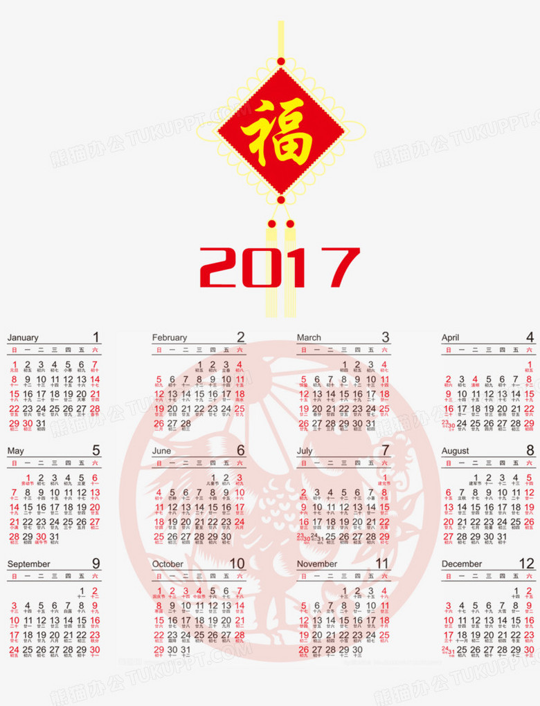 2023年3月日历图片：改变我的时间观念和生活方式
