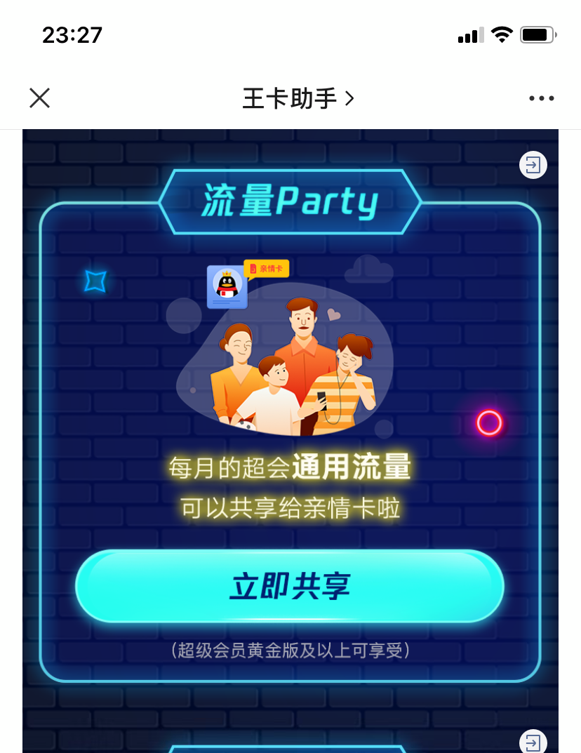 卡手机好游戏用黑鲨好用吗_黑鲨游戏手机用什么卡最好_黑鲨游戏手机卡不卡