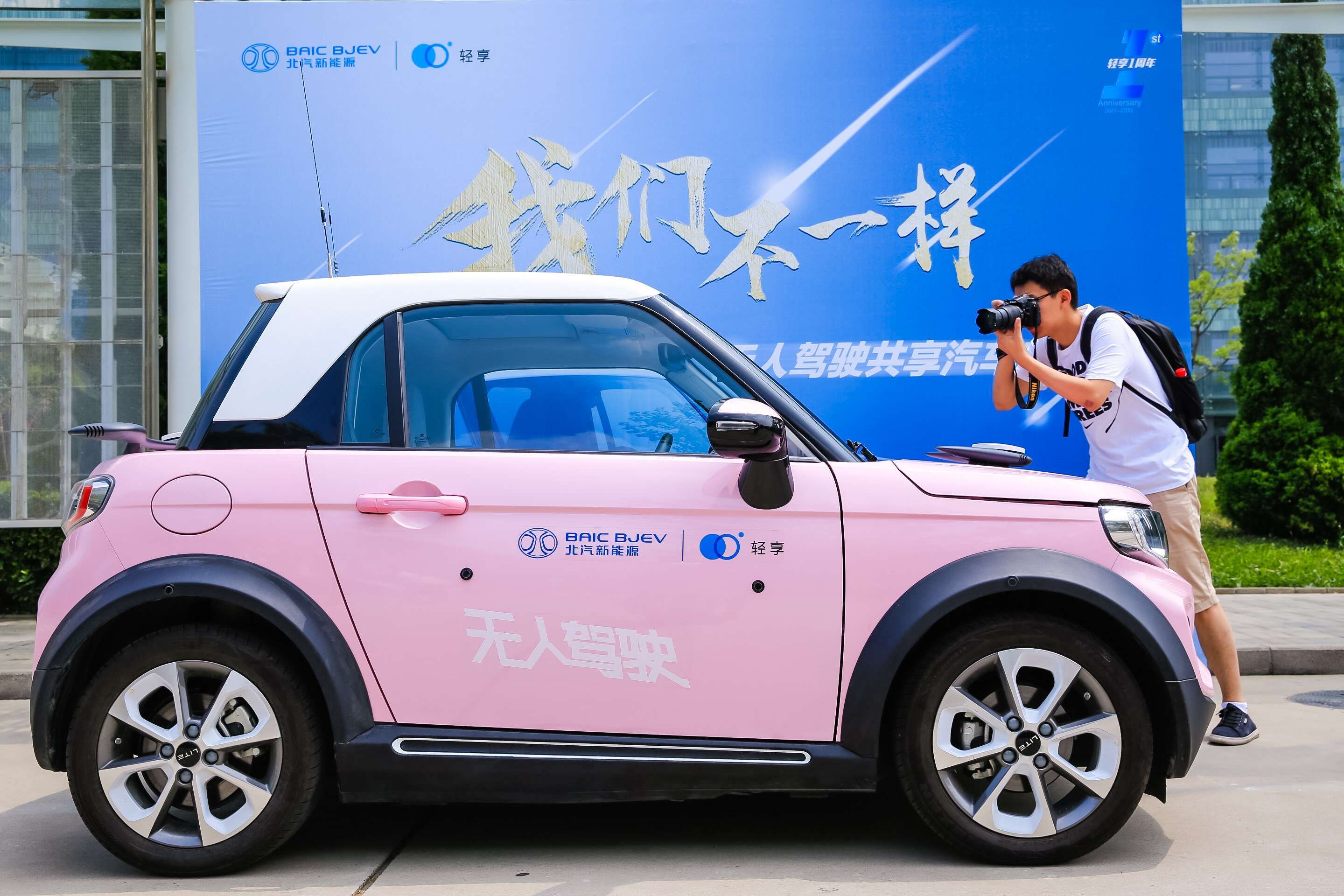 共享汽车北京图片_共享汽车北京哪里有_北京共享汽车