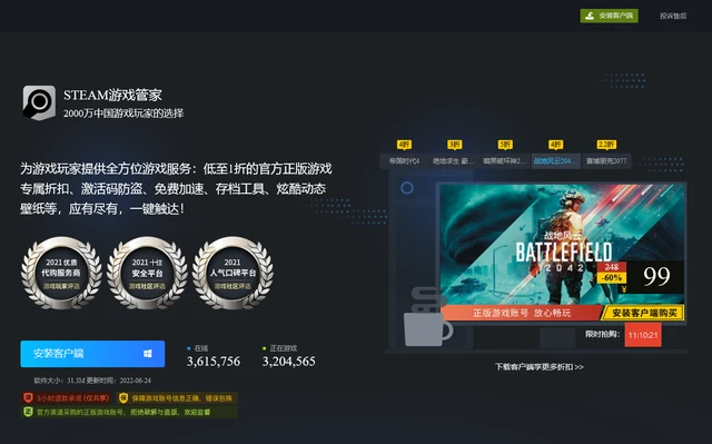 战网手机端_战网手机游戏平台_战网平台手机游戏推荐