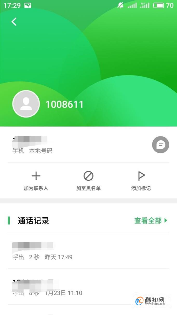 小米密码知道手机游戏怎么登录_怎么知道游戏密码小米手机_小米手机忘记游戏密码怎么办
