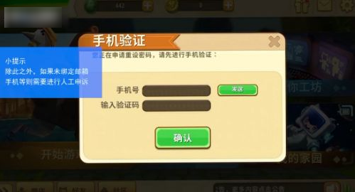 怎么修改云盘密码_云盘游戏密码怎么修改手机_云盘密码修改手机游戏还能玩吗