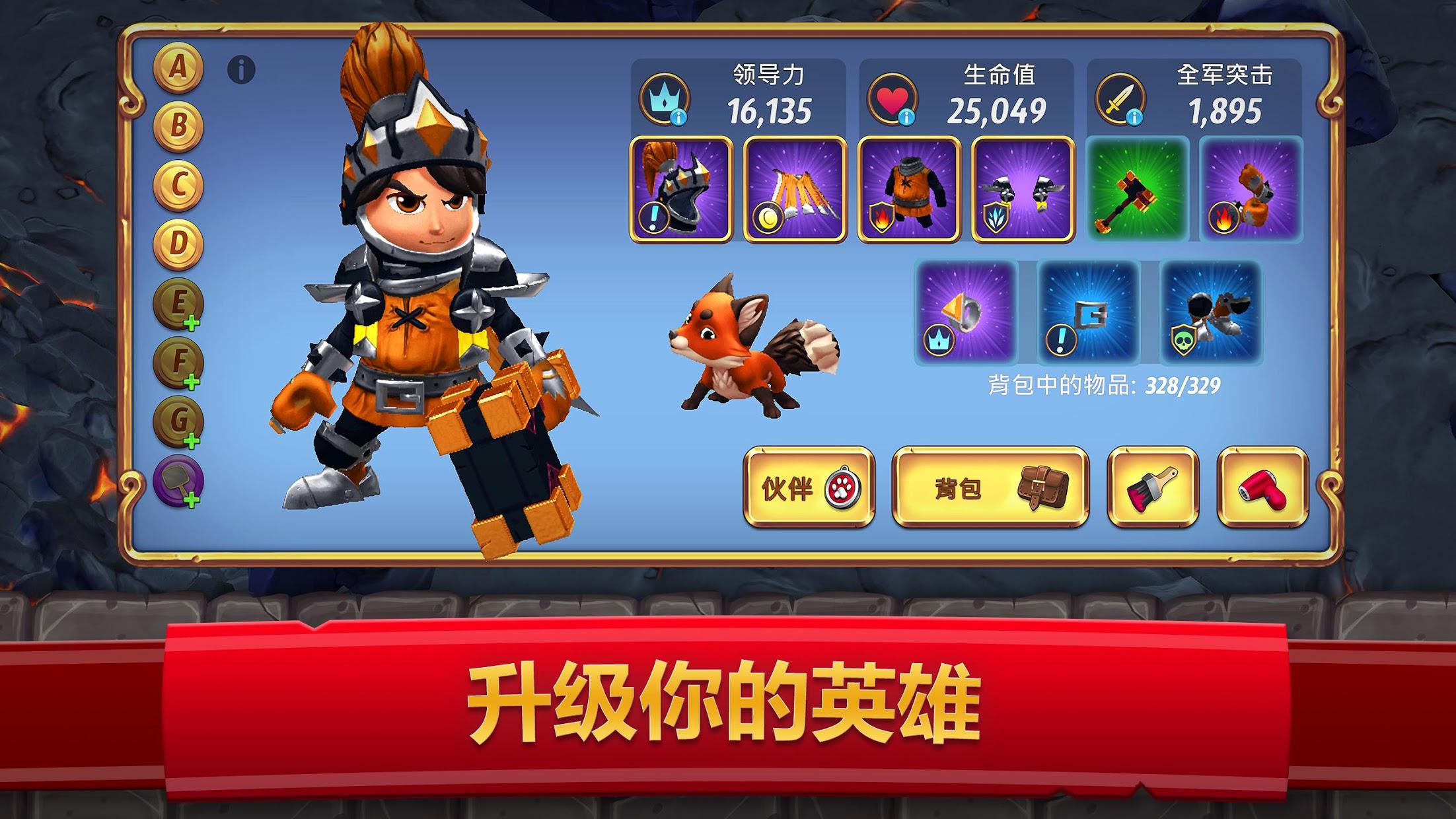 起义皇家大全手机游戏_皇家起义2手机游戏大全_皇家起义2安卓下载