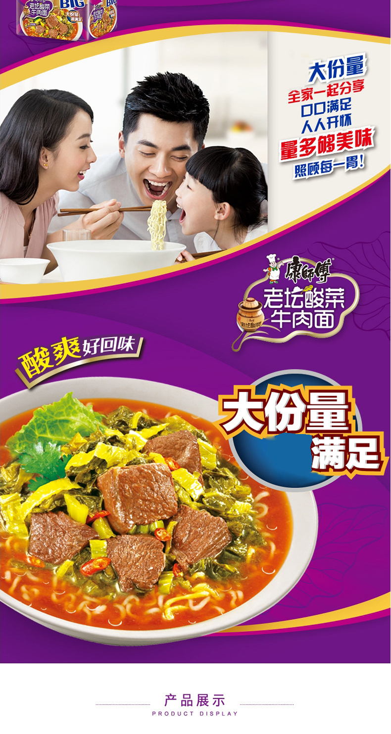 发明方便面的是谁_方便面是谁发明的_发明方便面是为了干什么的