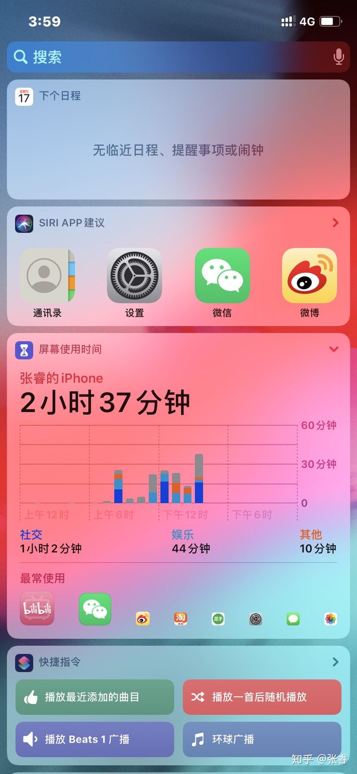 耗电慢散热好的游戏手机_哪款手机游戏散热好_2020散热最好的游戏手机