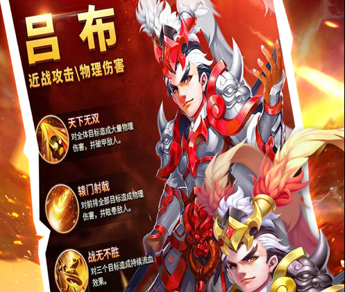 三国杀张松皮肤台词_三国杀张松原画_张松三国杀
