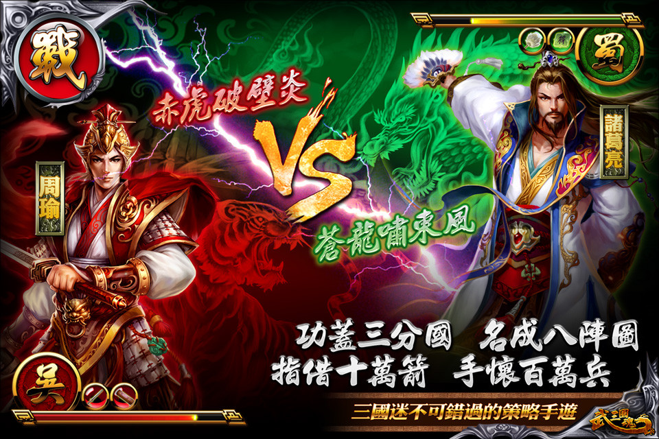 三国杀张松皮肤台词_三国杀张松原画_张松三国杀