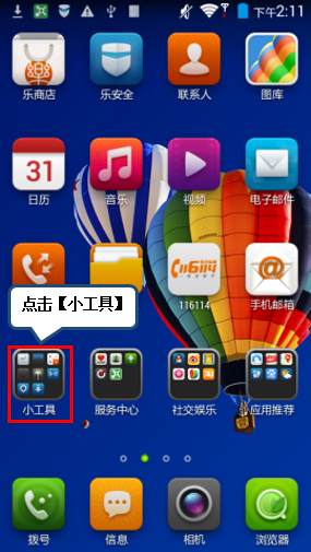 怎样查看玩手机游戏的时间_怎么查看手机玩了哪些游戏_怎么查手机玩游戏的记录
