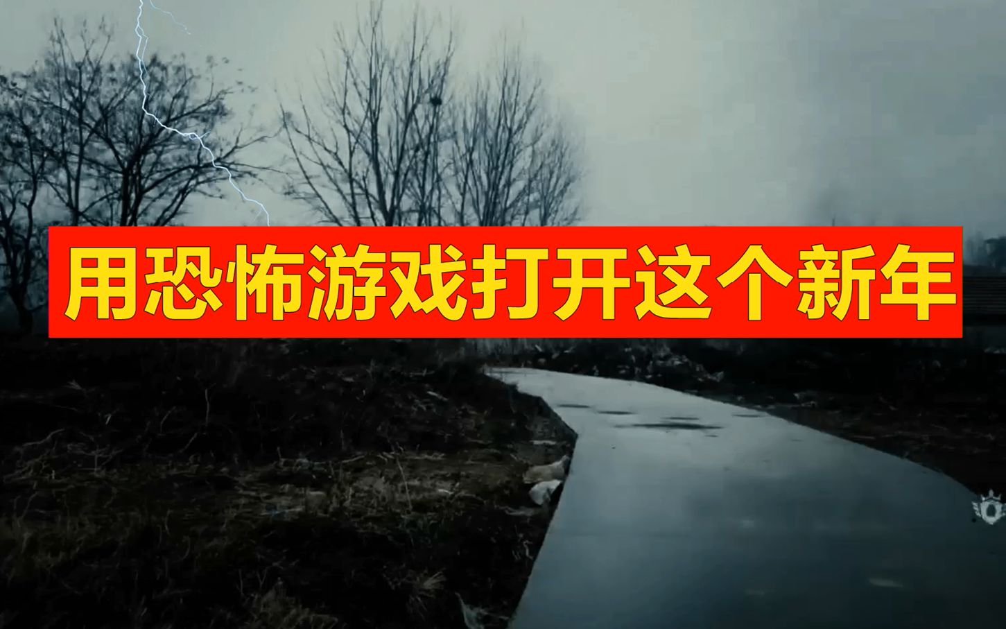 恐怖剧情游戏手机版_恐怖剧情手机游戏推荐_剧情手机恐怖游戏