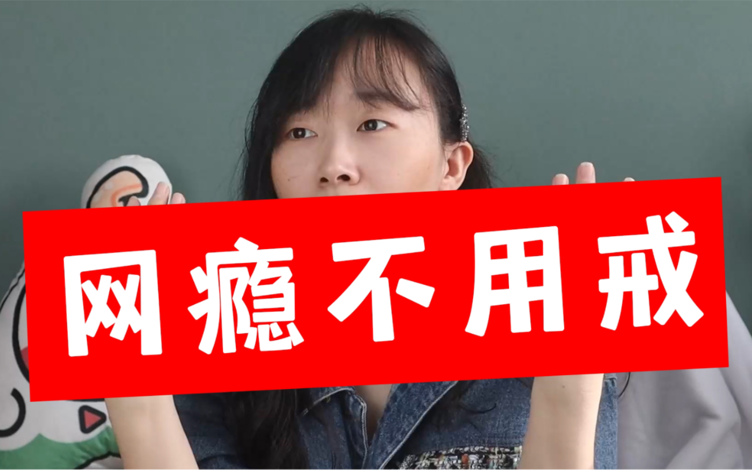 怎么才能戒掉手机游戏_戒掉手机游戏的方法_戒掉手机游戏的作文