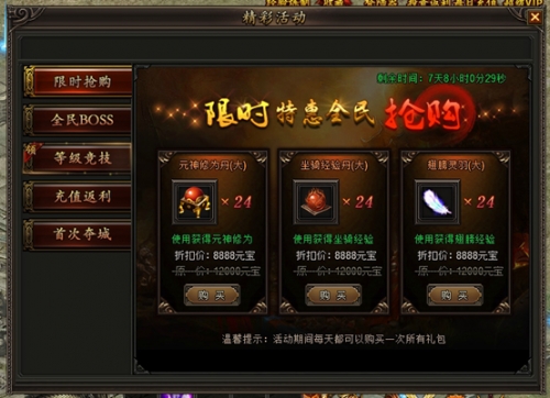 龙城游戏官网_龙城手机游戏平台_龙城手游平台app