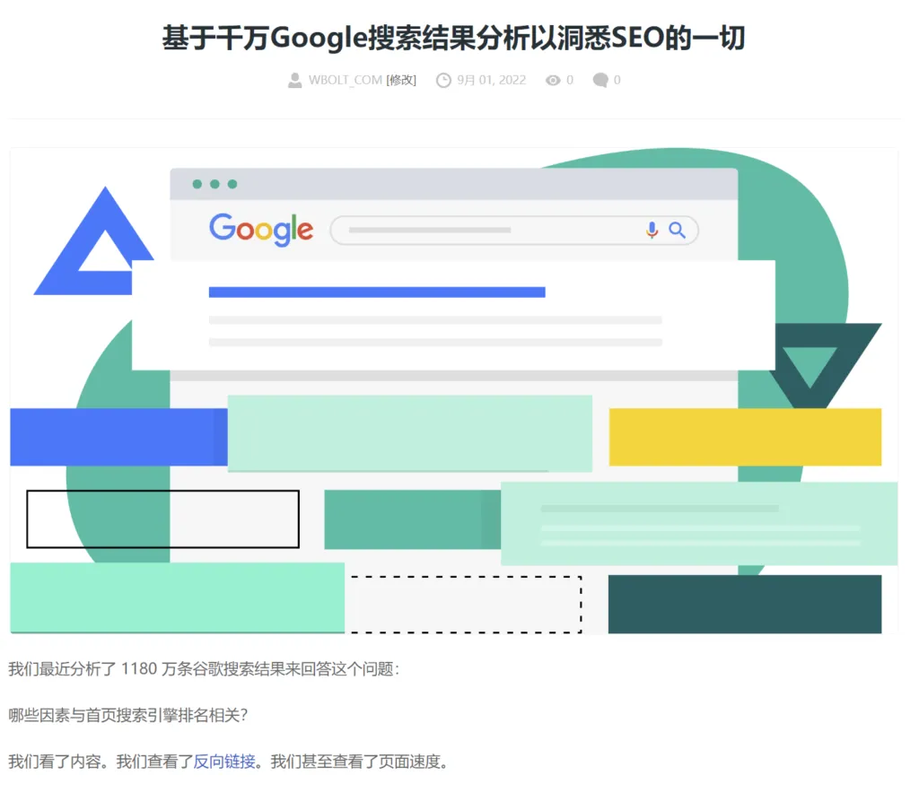 免费外链工具_外链工具_外链工具下载软件