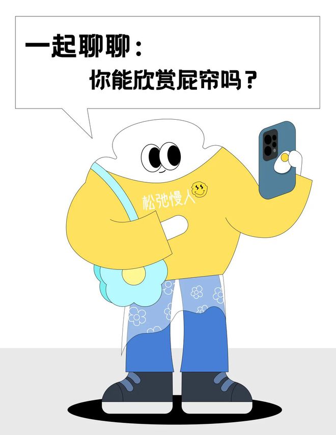 办公室奇葩！普通上班族吉尔如何成为炙手可热的红人？