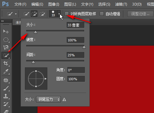 抠图最简单最快的方法_简单方法抠图软件_简单方法抠图教程