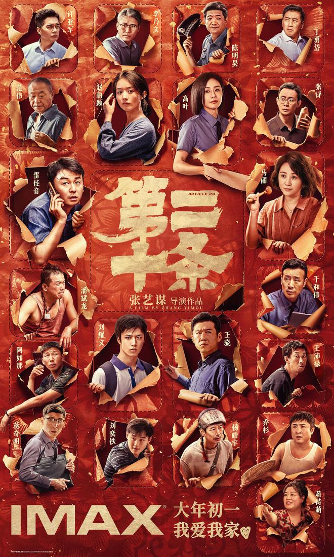 遇见电视剧剧情介绍_正好遇见你电视剧_遇见是哪部电视剧里的人物
