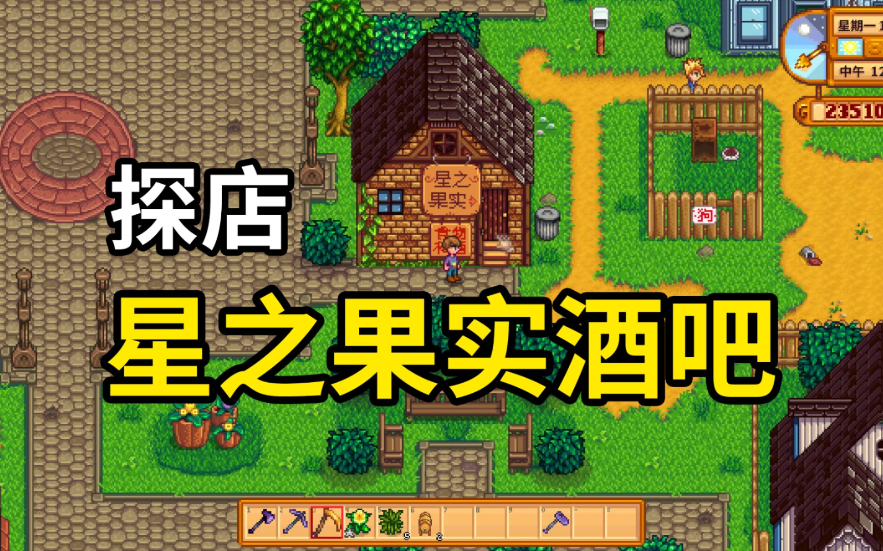 在酒吧手机游戏_酒吧手机游戏app_酒吧手机游戏点老头