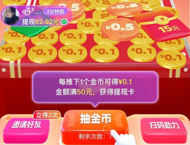 兑换样会员玩手机游戏能退吗_兑换会员专区的兑换码是多少_怎么样玩游戏兑换手机会员