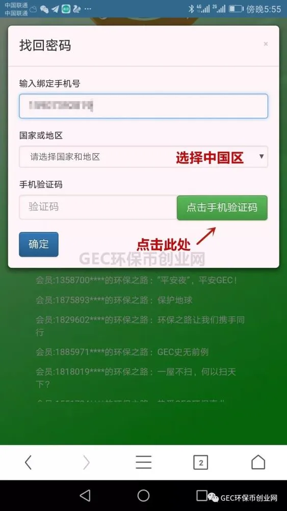 九游咋改绑_九游游戏怎么改绑手机_九游改绑手机号