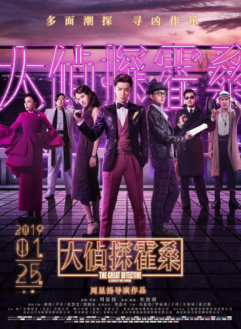 福尔摩斯小姐2_小姐福尔摩斯百度云_福尔摩斯小姐里的男主
