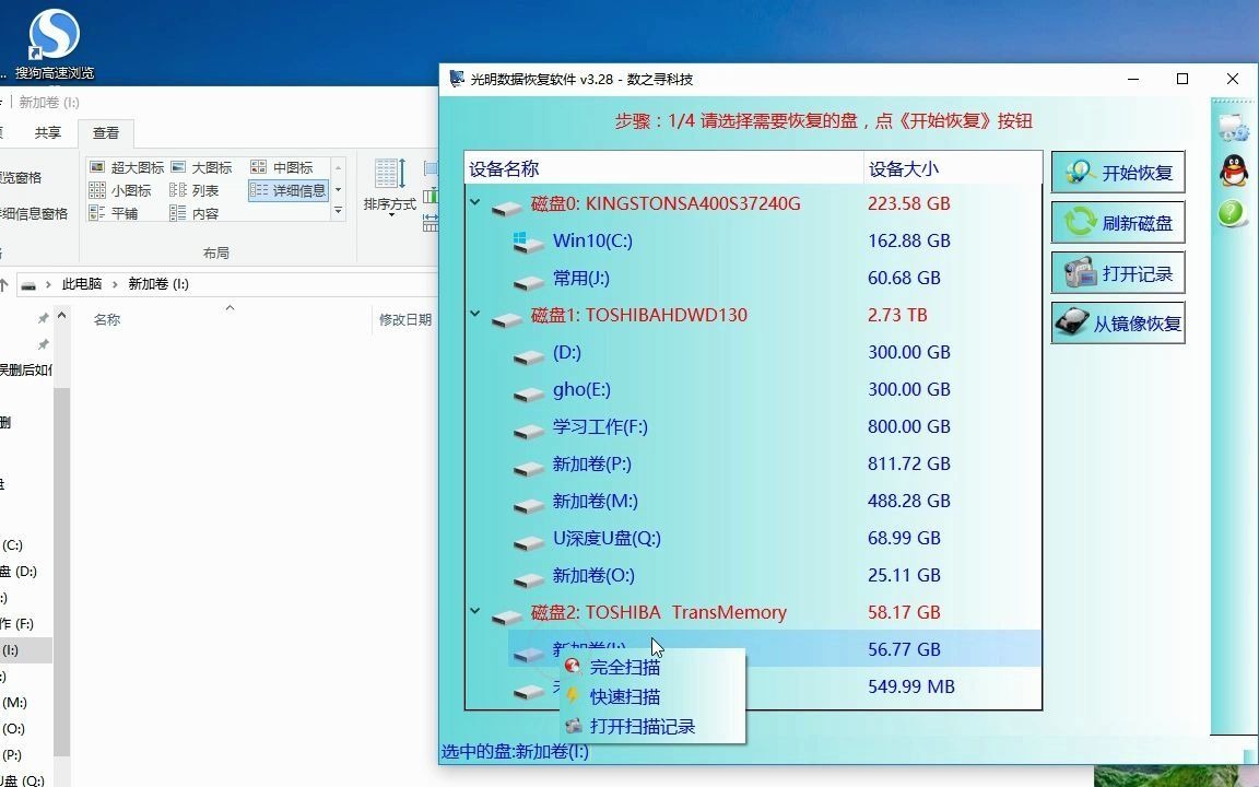 格式化u盘苹果电脑怎么弄_苹果电脑怎么格式化u盘_格式化u盘苹果电脑能用吗