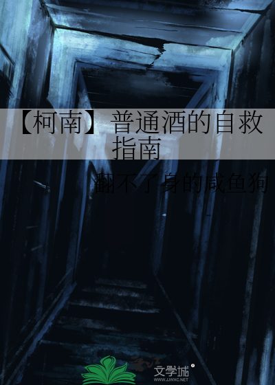 柯南游戏手机摄影师_柯南游戏手机摄影师_柯南游戏手机摄影师