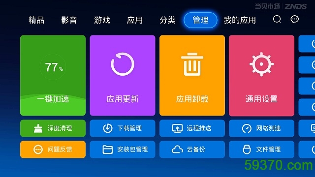 云游戏手机游戏_游戏云游戏_云游戏手机安装