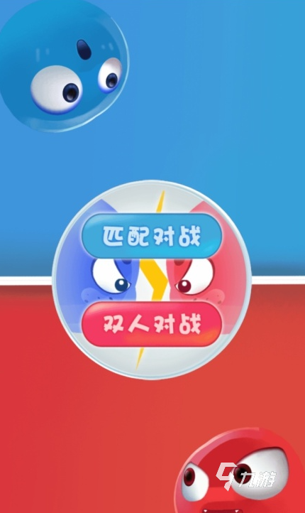 海手机对战小游戏下载_对战小游戏合集app_对战游戏完整版