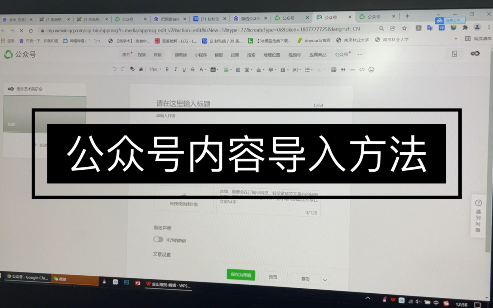 怎么建立微信公众号_公众微信建立号码怎么弄_然后建立公众号