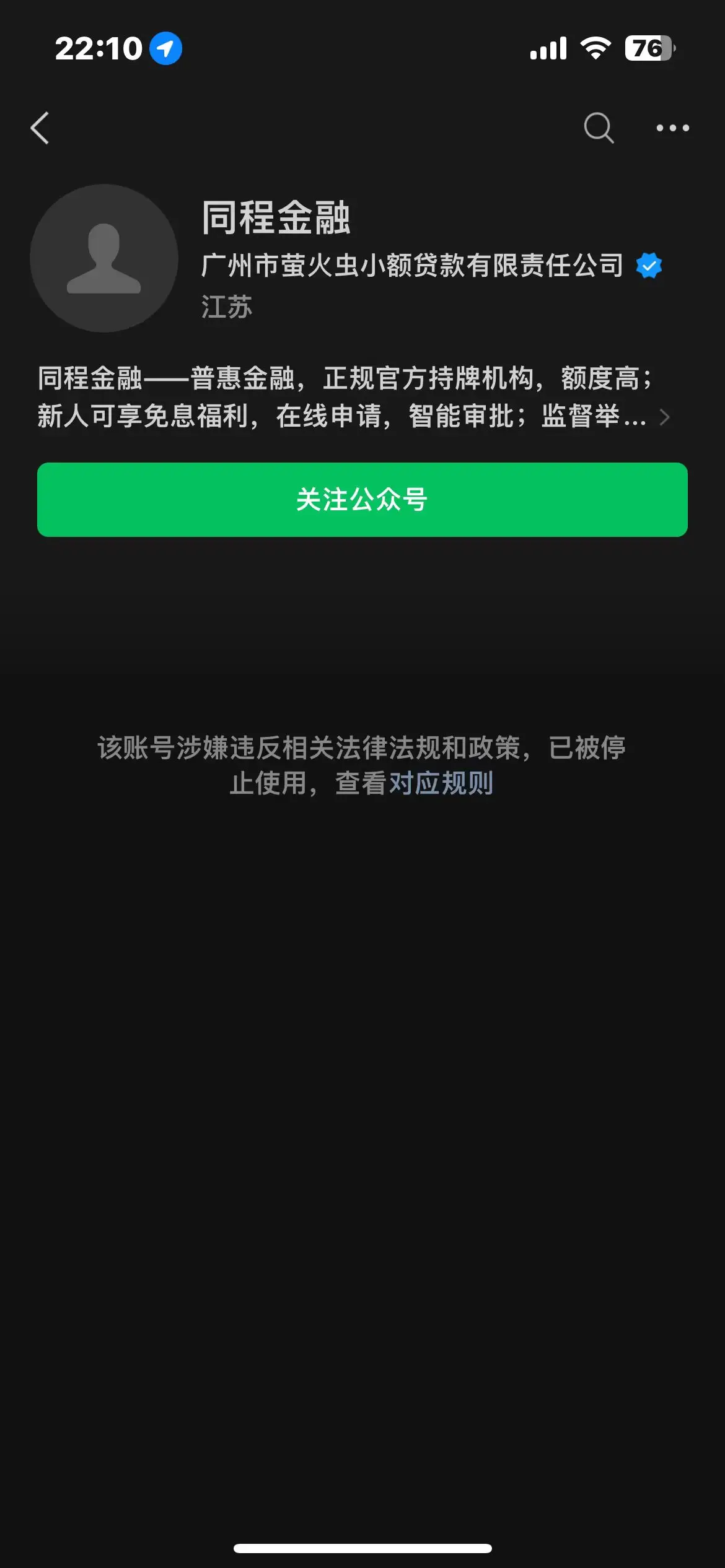 怎么建立微信公众号_然后建立公众号_公众微信建立号码怎么弄