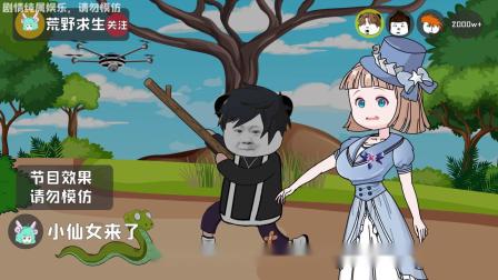 手机戳美女屁屁游戏_手机美女车震游戏_美女生存单机手机游戏