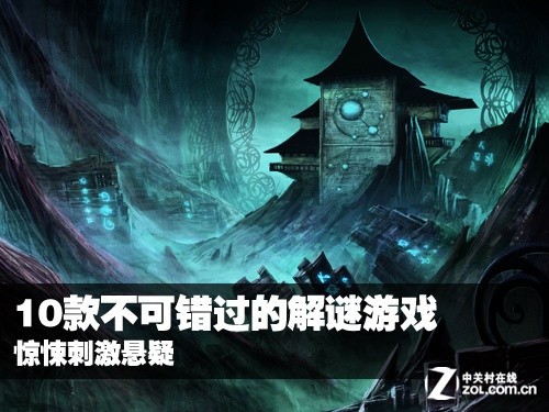 解谜游戏手机多人游戏_手机解谜游戏_十大经典手机解谜游戏