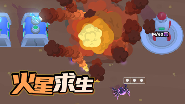 荒岛逃生 手机游戏_荒岛逃生游戏怎么玩_逃生荒岛手机游戏攻略