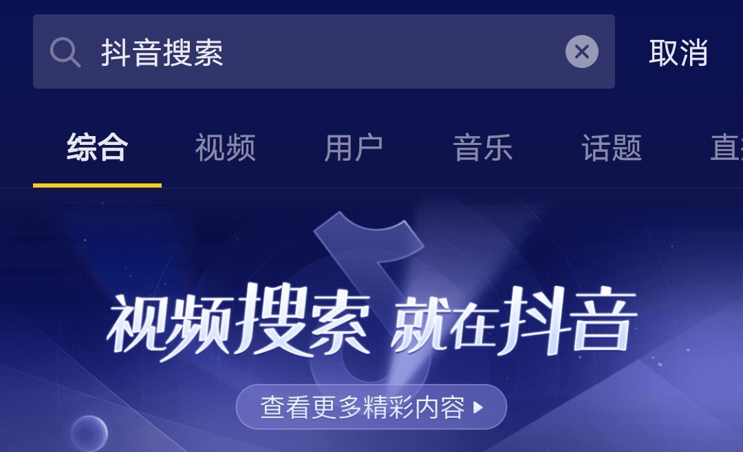 抖音关注_抖音关注列表在哪里_抖音关注后取消对方知道吗