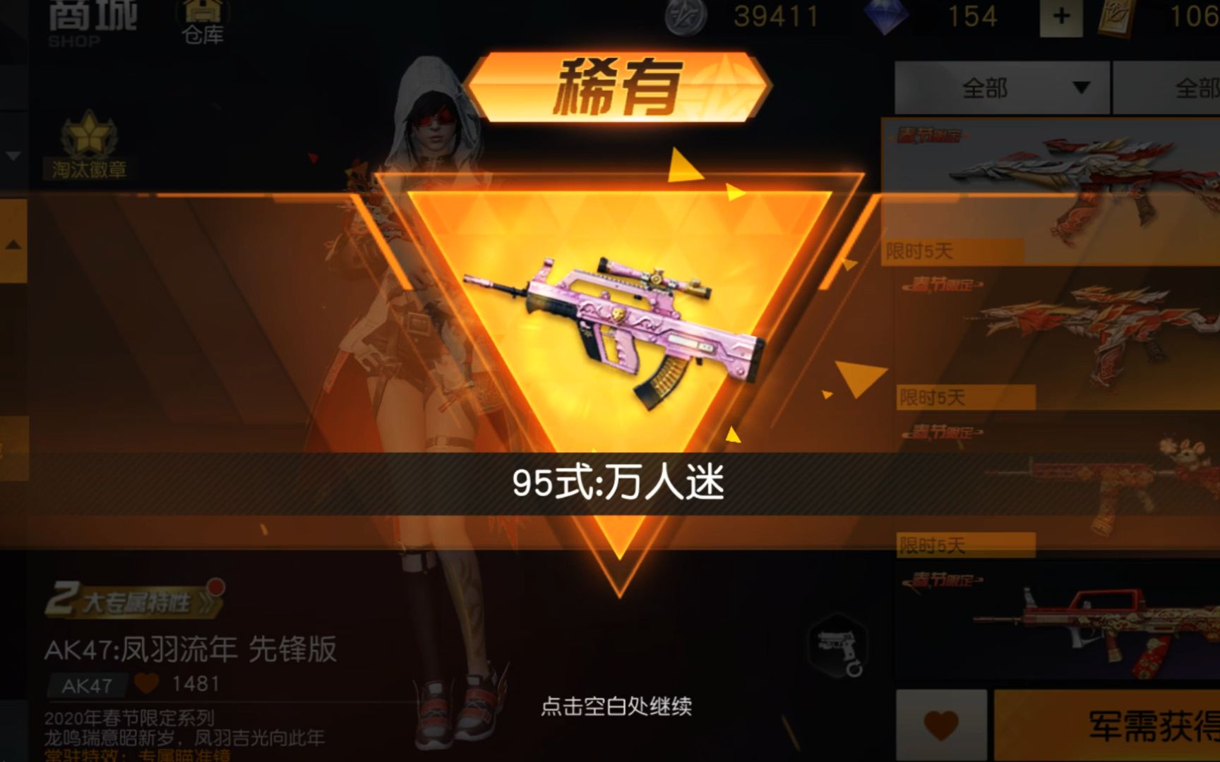 换游戏皮肤的软件_换皮肤软件手机游戏可以玩吗_可以换皮肤的手机游戏软件