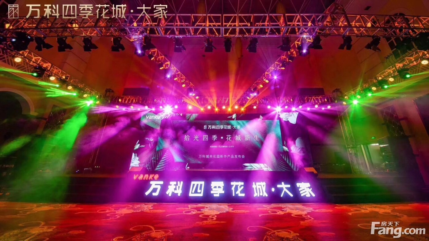花城智能公交下载_花城公交车查询_花城智慧公交app下载