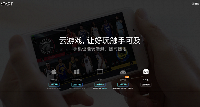 能下载手游的app_目前手机能下载的游戏软件_可以下载手游的软件