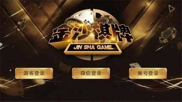 金沙mg手机游戏_金沙手机端游戏_金沙游戏哪个最好赢