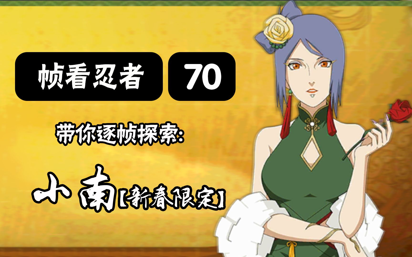 火影各种手机游戏-探索丰富多彩的火影忍者手游世界：从究极风暴到激闘忍者大战