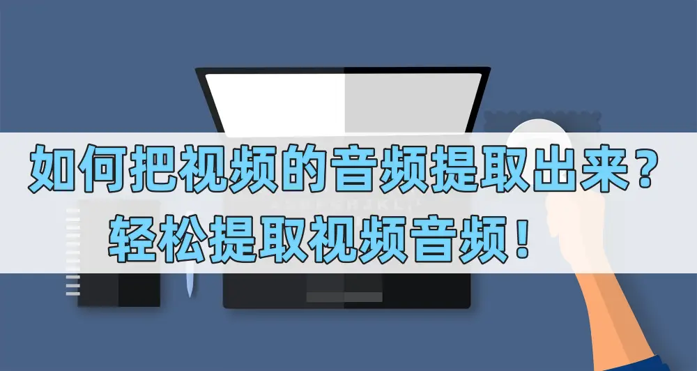 handbrake使用教程_handbrake下载_下载Handbrake