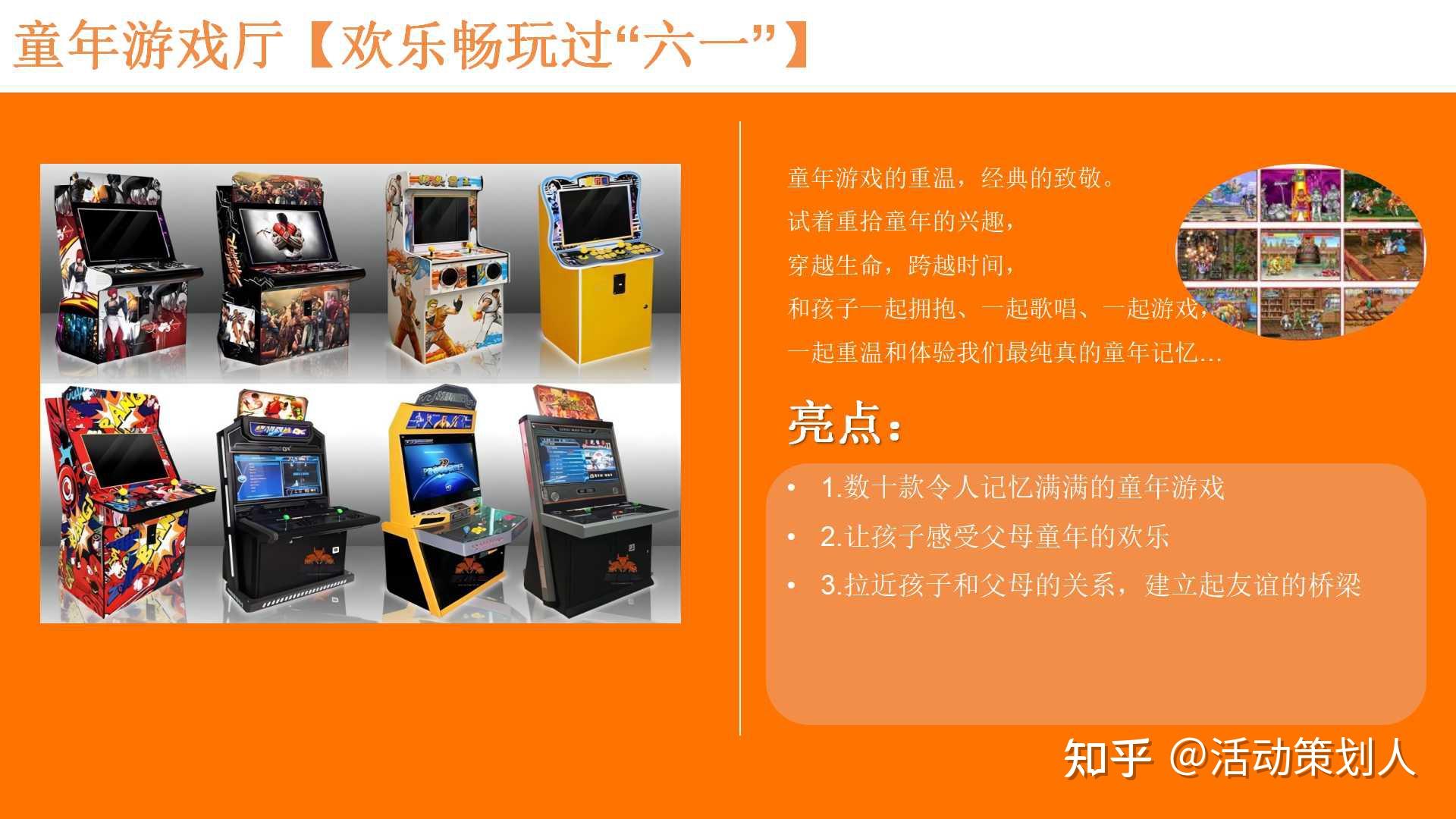 电视模拟机版手机游戏推荐_电视模拟器游戏软件_模拟电视机游戏手机版