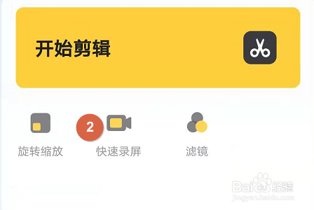 哪个可以录制手机游戏视频-如何选择手机游戏录屏工具和剪辑软件：优质游戏内容制作攻略