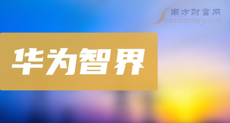 华为b7什么时间上市_华为上市时间和价格_华为MATE60上市时间