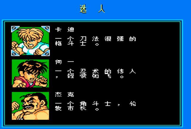 街机特种部队游戏_街机特殊部队下载手机游戏_街机特殊部队手机版