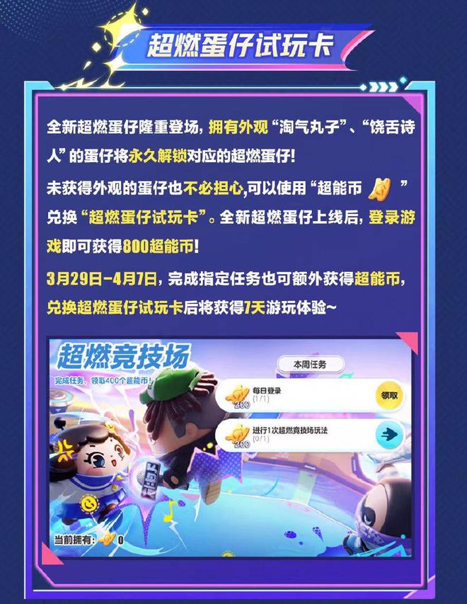 飓风战魂对战篇_飓风战魂手机对战游戏_对战飓风战魂手机游戏怎么玩