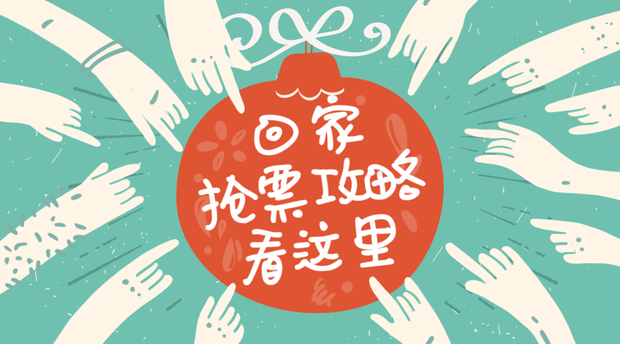 放假春节2020_2019春节放假_2019年春节放假